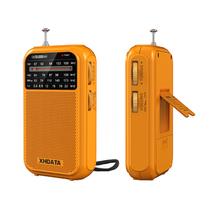 Rádio portátil XHDATA D220 AM FM SW Receptor de ondas curtas laranja