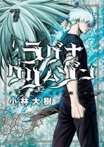 Ragna Crimson - Vol. 07