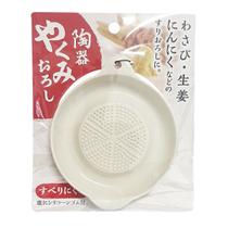 Ralador De Gengibre Wasabi Ceramica Suporte Lateral 9,5 cm