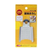 Ralador Japonês Aço Inoxidável Gengibre E Alimentos Oriental