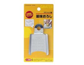 Ralador Pequeno Para Raiz De Wasabi E Gengibre Aço Inox Japão - Echo