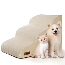 Rampa para cães Aodisman de 3 degraus, antiderrapante, bege, 40 cm de altura Rampa para cães Aodisman de 3 degraus, antiderrapante, bege, 40 cm de altura