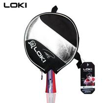 Raquete Classineta Profissional Oficial Loki X1 Tênis De Mesa + Capa de Raquete