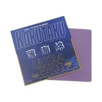 Raquete De Ping Pong Profissional Poderosa Com Borracha Espuma De 08mm, 10mm E 12mm De Espessura,