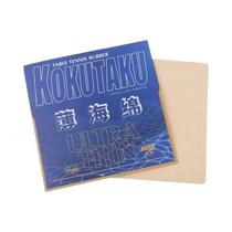 Raquete De Ping Pong Profissional Poderosa Com Folha De Borracha Espuma 08mm 10mm 12mm De Espessura Raquete De Ping Pong Profissional Poderosa Com Folha De Borracha Espuma 08mm 10mm 12mm De Espessura