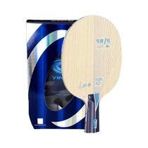 Raquete De Tênis De Mesa Ofensiva De Fibra ALC Azul YINHE pro 01 Com Embalagem Original