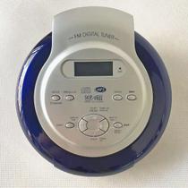 Recarregável Audiophase portátil MP3 CD Player Walkman