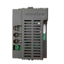 Receptor Weelye Carrinho Elétrico RX19 12v 40A