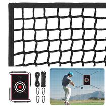 Rede de Golfe Beutyal 305 x 213 cm para Prática, Alta Resistência Rede de Golfe Beutyal 305 x 213 cm para Prática, Alta Resistência