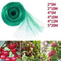 Rede De Jardim Verde Em Malha Trançada Durável Para Proteção De Plantas, Frutas, Flores E Árvores Rede De Jardim Verde Em Malha Trançada Durável Para Proteção De Plantas, Frutas, Flores E Árvores