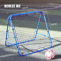 Rede de Rebote de bola de futebol / Rebatedor de bola de futebol