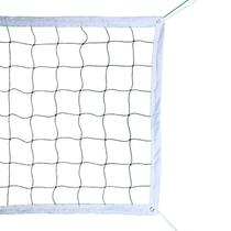 Rede de voleibol IQSTRP Professional Outdoor 32x3 pés com cabo de aço