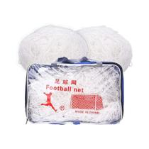 Rede Futebol Campo Kit 2 Redes 11 Jogadores Quadra Campo Times Ginasio Escola Sitio Clube Jogos Rede De Traves Gols
