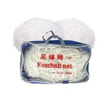 Rede Futebol Futsal Campo Quadra Kit 2 Uni Trava Gol Salao Clube Ginasio Escola Jogos Treino Esporte