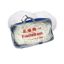 Rede Futebol Futsal Campo Quadra Kit 2 Uni Trava Gol Salao Clube Ginasio Escola Jogos Treino Esporte Society Quadra