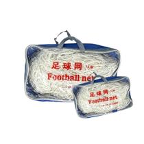 Rede Futebol Futsal Campo Quadra Kit 2 Uni Trava Gol Salao Jogos Treino Esporte Society Quadra Clube Ginasio Escola