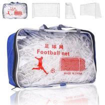 Rede Futebol Kit 2 Uni Futsal Trava de Gol Jogo Treino Campo Salao Society Quadra Escola Esporte Ginasio Clube