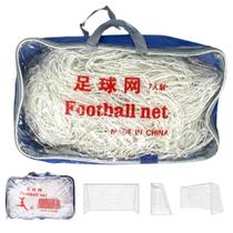 Rede Futebol Society Kit 2 Uni Futsal Trava de Gol Jogo Treino Campo Salao Quadra Escola Esporte Ginasio Clube Rede Futebol Society Kit 2 Uni Futsal Trava de Gol Jogo Treino Campo Salao Quadra Escola Esporte Ginasio Clube