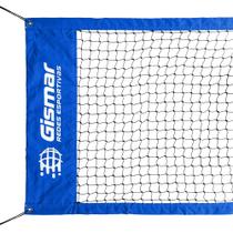 Rede Multisport Pro Azul