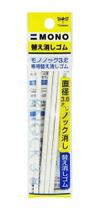 Refil Borracha Redonda Mono Knock-blist C/4 unidades 3,8 Refil Borracha Redonda Mono Knock-blist C/4 unidades 3,8