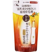 Refil medicado para crescimento capilar 50 Megumi Fluffy Volume, 5,1 fl oz (150 ml), conjunto de 2