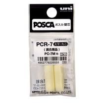 Refil Ponta Caneta Posca PC-7M 4.5 a 5.5mm - 2 Unidades