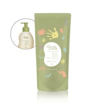Refil Shampoo Mamãe e Bebê 200 ml Natura Refil Shampoo Mamãe e Bebê 200 ml Natura