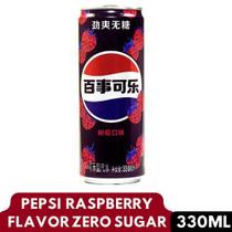 Refrigerante pepsi zero açucar sabores 330ml