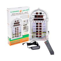Relógio De Parede Islâmico 12V Com Controle Remoto, Calendário Azan, Decoração Para O Ramadã, Relógio De Parede Islâmico 12V Com Controle Remoto, Calendário Azan, Decoração Para O Ramadã,
