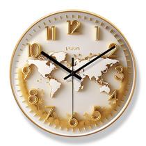 Relógio de parede Modern World Map 30 cm Silent Non-Ticking Gold Relógio de parede Modern World Map 30 cm Silent Non-Ticking Gold