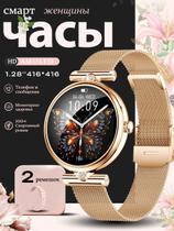 Relógio inteligente para mulheres, atender/fazer chamadas, monitor de fitness AMOLED de 1,28" com monitor de frequência cardíaca/sono/SpO2, smartwatch para iPhone/Samsung/Android, mais de 100 modos esportivos, à prova d'água IP68 Relógio inteligente para mulheres, atender/fazer chamadas, monitor de fitness AMOLED de 1,28" com monitor de frequência cardíaca/sono/SpO2, smartwatch para iPhone/Samsung/Android, mais de 100 modos esportivos, à prova d'água IP68