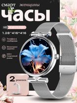 Relógio inteligente para mulheres, atender/fazer chamadas, monitor de fitness AMOLED de 1,28" com monitor de frequência cardíaca/sono/SpO2, smartwatch para iPhone/Samsung/Android, mais de 100 modos esportivos, à prova d'água IP68 Relógio inteligente para mulheres, atender/fazer chamadas, monitor de fitness AMOLED de 1,28" com monitor de frequência cardíaca/sono/SpO2, smartwatch para iPhone/Samsung/Android, mais de 100 modos esportivos, à prova d'água IP68
