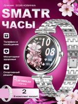 Relógio inteligente para mulheres, atender/fazer chamadas, monitor de fitness AMOLED de 1,28" com monitor de frequência cardíaca/sono/SpO2, smartwatch para iPhone/Samsung/Android, mais de 100 modos esportivos, à prova d'água IP68 Relógio inteligente para mulheres, atender/fazer chamadas, monitor de fitness AMOLED de 1,28" com monitor de frequência cardíaca/sono/SpO2, smartwatch para iPhone/Samsung/Android, mais de 100 modos esportivos, à prova d'água IP68
