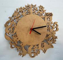 Relógio Mdf Cru 3mm Gravado Floresta Sala Quarto Escritório