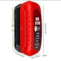 Removedor De Óleo Película 120 Ml Para Limpador Pára Brisas Vidros Tira Gorduras Removedor De Óleo Película 120 Ml Para Limpador Pára Brisas Vidros Tira Gorduras