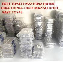 Reparo de Fechadura de Carro - Kit com Várias Peças (Sip22, Hu43, Fo21, Toy43, Hy22, Hu92, Hu100, Hu66, Hon66, Hu83, Maz24)