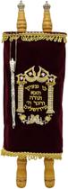 Réplica Sefer Torá 48cm - Pergaminho - Direto De Israel - JERUSALÉM