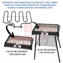 Resistência Da Churrasqueira Ch-05/ch-06 2000w 220v Mondial - MK MONDIAL