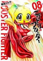 Rooster fighter - O galo lutador vol. 8 Rooster fighter - O galo lutador vol. 8