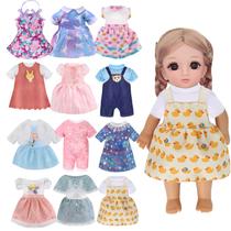 Roupas de boneca Sayang, roupas de 12 a 14 polegadas e 12 botões de pressão
