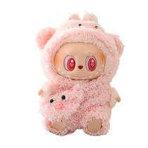 Roupas de boneca Xinbalove compatíveis com Labubu de 15 cm e 17 cm