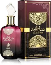 Sabah al ward