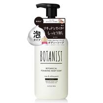Sabonete corporal espumante Botanist Japanese Organic 450 ml com bomba