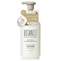 Sabonete corporal espumante Botanist Japanese Organic 450 ml com bomba