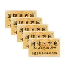 Sabonete em barra Bee & Flower FAN removedor de manchas 150 mL x 5