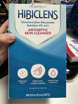 Sabonete líquido Hibiclens Antimicrobial Skin 473 ml (pacote com 2) Sabonete líquido Hibiclens Antimicrobial Skin 473 ml (pacote com 2)