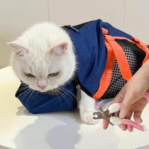 Saco de contenção para tosa de gato Cinf azul-marinho tamanho médio