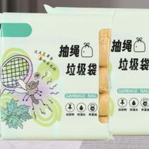 Saco Lixo Banheiro Cozinha Perfumado Anti Odor e Inseto Repelente Citronela 75 Unidades ref: YSSJ-1