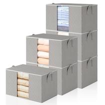 Sacos de armazenamento de roupas POMGRATREE 90L para armário, pacote com 6 unidades, cinza Sacos de armazenamento de roupas POMGRATREE 90L para armário, pacote com 6 unidades, cinza