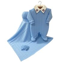 Saída de Maternidade Menino Tricot